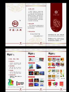 免費(fèi)下載三折頁古典素材與模板 千圖網(wǎng)設(shè)計(jì)服務(wù)詳解