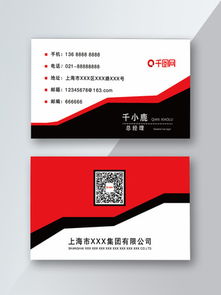 大氣廣告公司名片設(shè)計(jì) 免費(fèi)素材與模板推薦