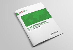 鍋爐廠產品畫冊設計服務 打造品牌形象的專業方案