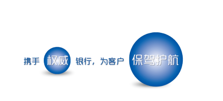 中遠(yuǎn)商品交易中心賬戶開通與入金指南
