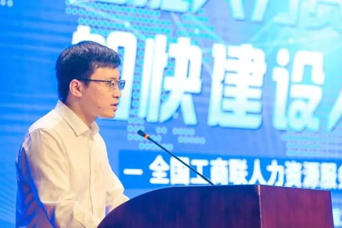 王璞當(dāng)選全國工商聯(lián)人力資源服務(wù)業(yè)委員會(huì)常委秘書長，引領(lǐng)行業(yè)信息咨詢新風(fēng)向