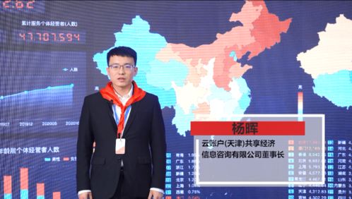 天津市第八次少代會隆重召開 經(jīng)濟(jì)信息咨詢專家與少先隊(duì)員面對面送祝福