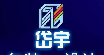 晉中專業設計服務 優質體驗，價格親民