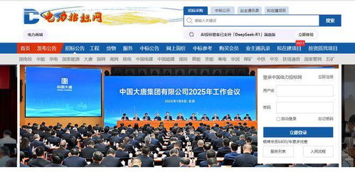 拒絕聯(lián)合體 新疆電信億元級(jí)招標(biāo)放榜，雙碳規(guī)劃成專業(yè)設(shè)計(jì)服務(wù)中標(biāo)關(guān)鍵