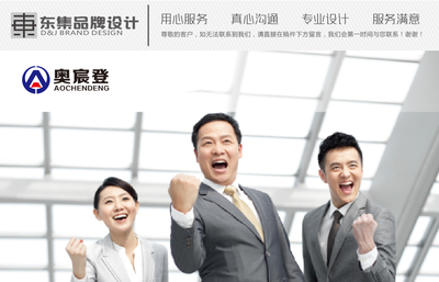 奧宸登 專業設計服務，賦能品牌與空間的創新價值