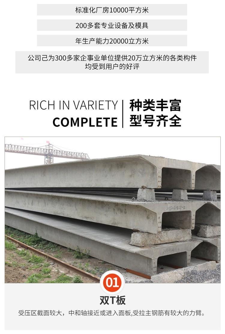 盛泰水泥制品 橋梁預制空心板與預應力橋梁板**混凝土材質詳解